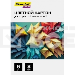 Картон цветной Silwerhof двусторонный мелованный, 8л. 8цв. A4 CREATE папка, фото 1