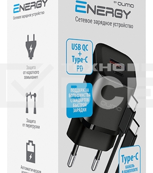СЗУ Qumo Energy PD 20Вт (модель 0109), Type-C PD + USB-A QC3.0,+ кабель 1м. Type-C на Type-C, черный