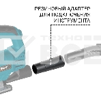 Строительный пылесос Bort BSS-1630-Storm 1600Вт (уборка: сухая/влажная) синий, фото12