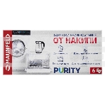 Таблетки для очистки от накипи MAUNFELD Purity MST96G (6 таб.x10), фото 1