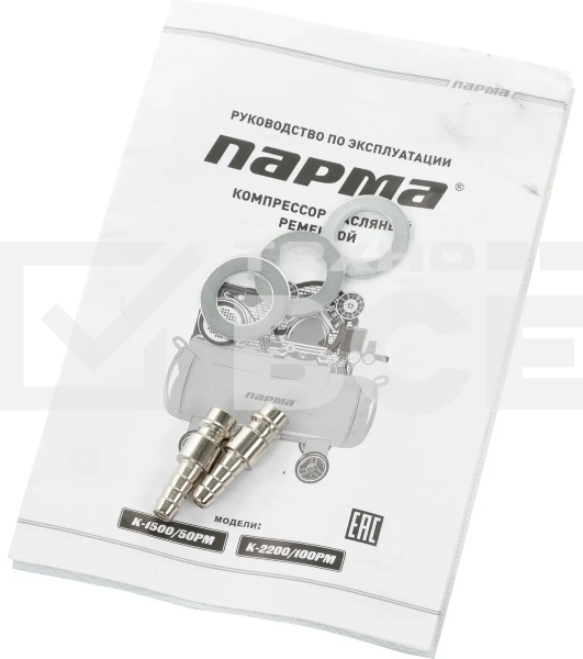 Компрессор поршневой Парма K-2200/100РМ масляный, 336 л/мин, 100 л, 2200 Вт, серый/черный