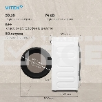 Стиральная машина Vitek VT-WSE8201 класс: A+++ загр.фронтальная макс.:8кг белый инвертор, фото3