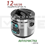 Мультиварка ECON ECO-54MC, фото4