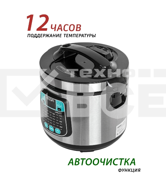 Мультиварка ECON ECO-54MC