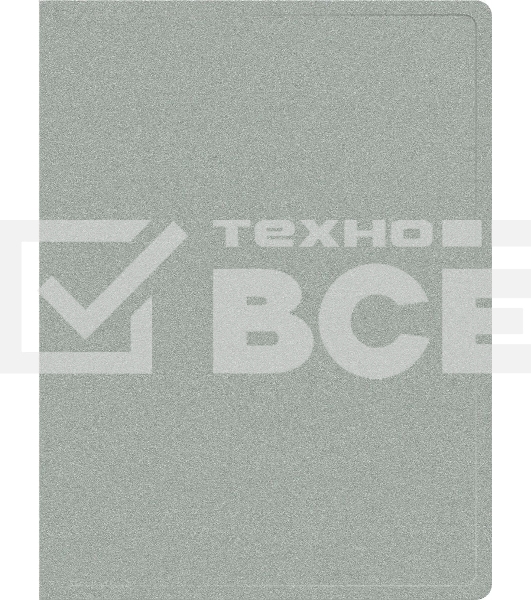 Папка с зажимом Buro -ECB04CGREY A4 пластик 0.5мм серый