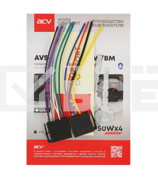 Автомагнитола ACV AVS-912BW 1DIN 4x50Вт