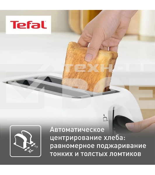Тостер Tefal TT130130 850 Вт, белый