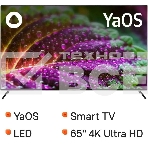 Телевизор Hyundai 65' H-LED65BU7003 черный LED UHD 60Hz Smart TV, фото20