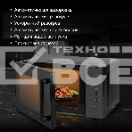 Микроволновая печь Hyundai HYM-D3008 черный, 23 л, 800 Вт, переключатели - сенсор, фото13