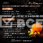 Сушилка для овощей и фруктов Pullman PL-101, 8 уровней, 11 поддонов, 500 Вт, фото10