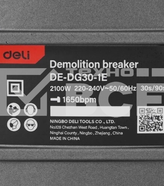 Отбойный молоток Deli DE-DG30-1E (2100Вт, 75Дж, кейс)