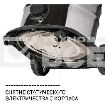 Строительный пылесос Bort BSS-1630-Storm 1600Вт (уборка: сухая/влажная) синий, фото11
