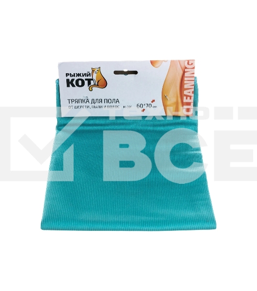 Тряпка для пола РЫЖИЙ КОТ от шерсти и пыли M-03F 60х70 см (101189)