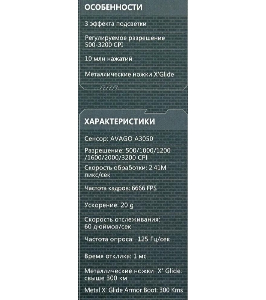 Мышь проводная A4Tech Bloody Q51 черный, 3200 dpi, USB, кнопки - 8