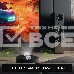 Проектор Cactus CS-PRU.03WT.WUXGA-A DLP 6500Lm (1920x1080) 2000:1 ресурс лампы:30000часов 1xUSB typeA 1xHDMI 1.5кг, фото5