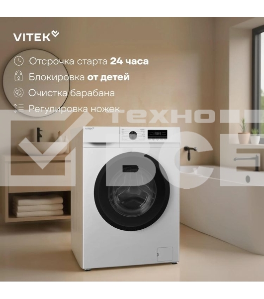 Стиральная машина Vitek VT-WSE8201 класс: A+++ загр.фронтальная макс.:8кг белый инвертор
