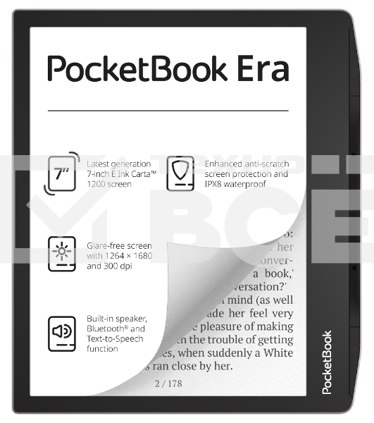 Электронная книга PocketBook 700 ERA 16Gb Stardust Silver (серебристый) (PB700-U-16-WW)