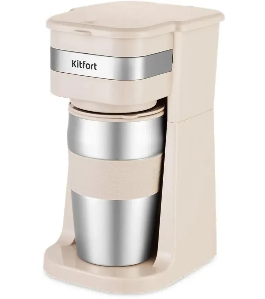 Кофеварка капельная Kitfort КТ-7317 бежевый/нержавеющая сталь, исп. кофе - молотый, 0.42 л, 750 Вт.