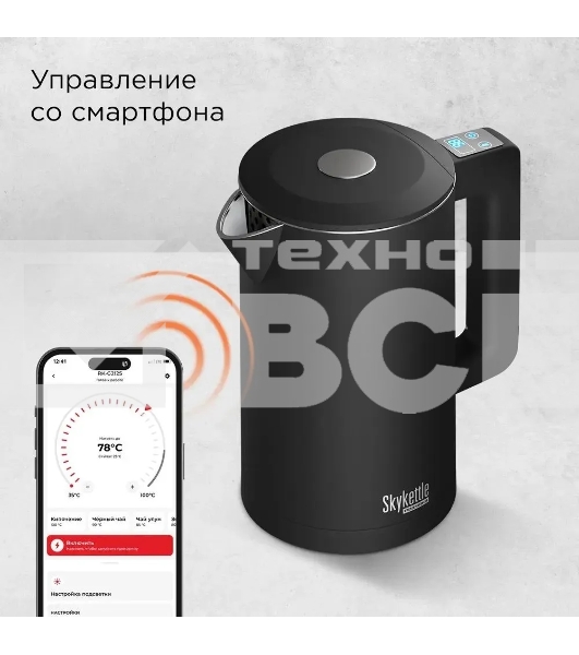 Чайник электрический Redmond SkyKettle KM231S 1.7 л, 2200 Вт, черный