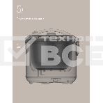 Мультиварка Tuvio TMC02B5S, 5л с управлением со смартфона и 16 автоматическими программами, серая, фото7