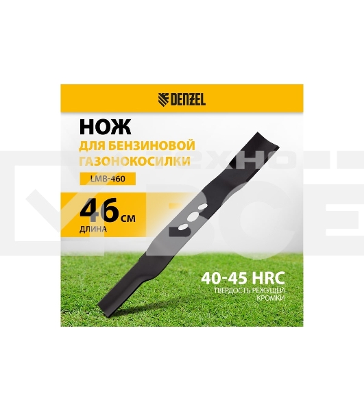 Нож для бензиновой газонокосилки Denzel LMB-460, 46 см