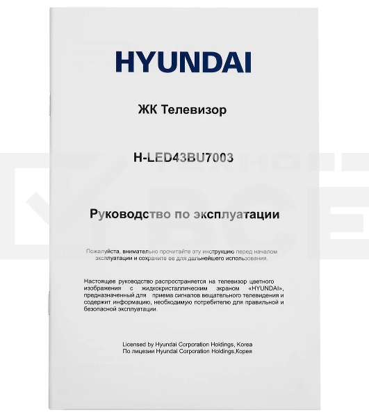 Телевизор Hyundai 43' H-LED43BU7003 черный LED UHD 60Hz Smart TV