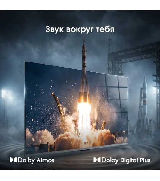 Телевизор Digma Pro 55', QLED 55D, черный/черный, Direct LED 4K Ultra HD, 144Hz, Google TV, 3GB/32GB
