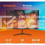 Монитор 21.5