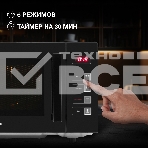 Микроволновая печь Hyundai HYM-D3008 черный, 23 л, 800 Вт, переключатели - сенсор, фото12