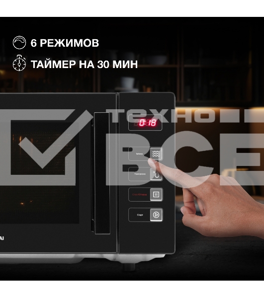 Микроволновая печь Hyundai HYM-D3008 черный, 23 л, 800 Вт, переключатели - сенсор