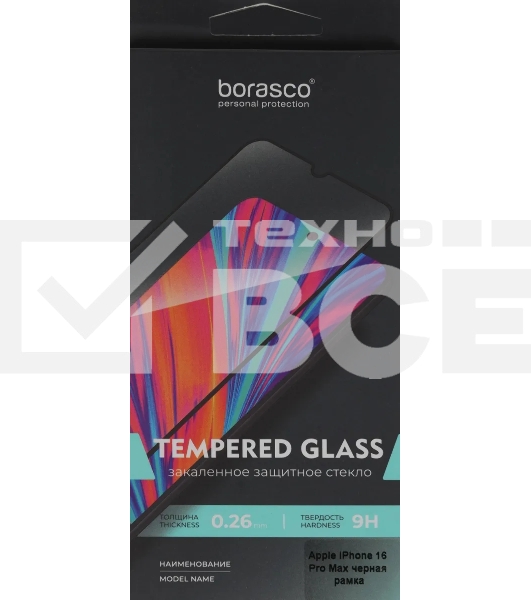 Защитное стекло для экрана BoraSCO прозрачный для Apple iPhone 16 Pro Max 2.5D антиблик