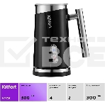 Капучинатор Kitfort КТ-751 500 Вт. черный, фото10