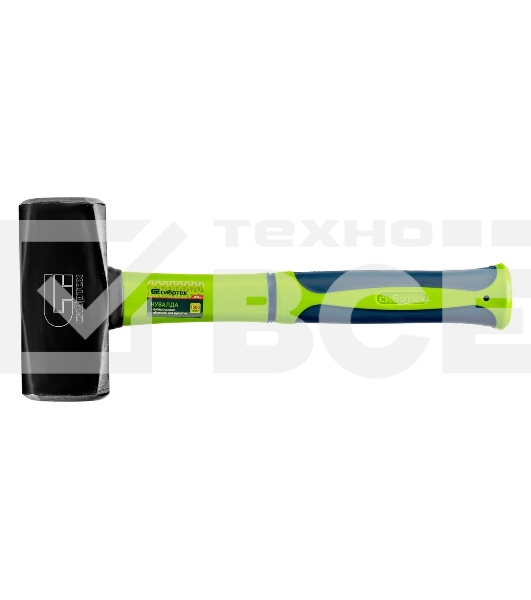 Кувалда Сибртех 1500 г, фибергласовая обрезиненная рукоятка