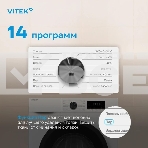 Стиральная машина Vitek VT-WSE8201 класс: A+++ загр.фронтальная макс.:8кг белый инвертор, фото5