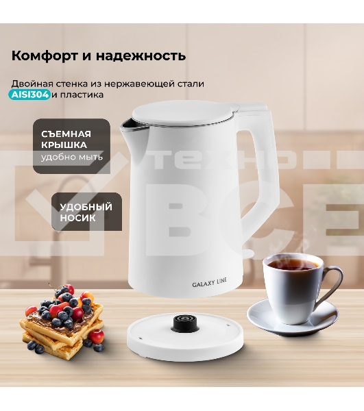 Чайник Galaxy GL 0353 белый