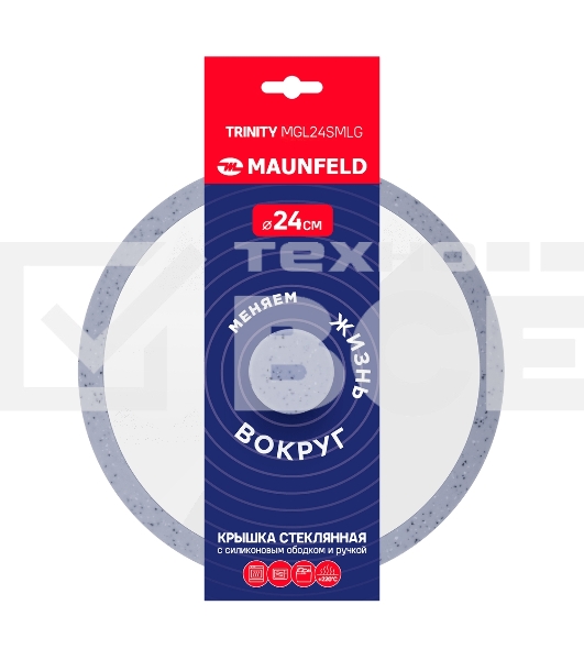 Крышка стеклянная Maunfeld TRINITY MGL24SMLG с силиконовым ободком и ручкой, 24 см