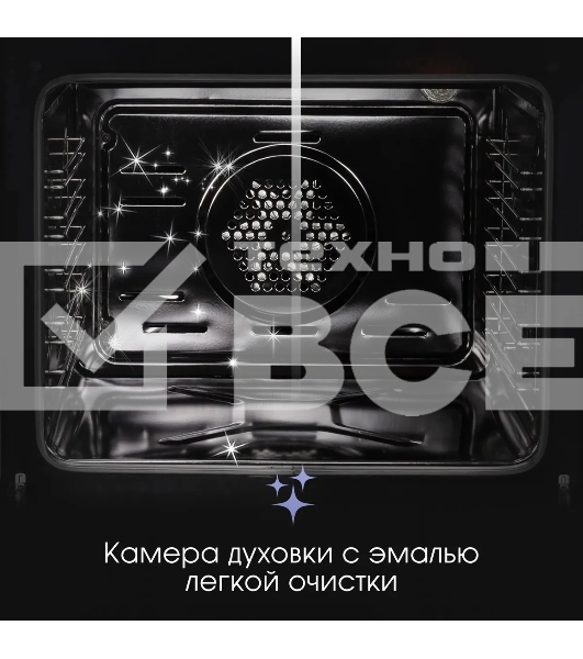 Духовой шкаф электрический Zigmund & Shtain E 153 B черный