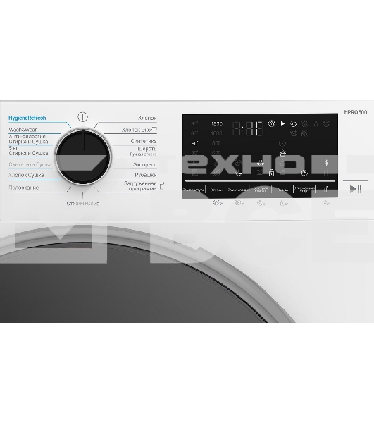 Стирально-сушильная машина Beko B3DFR57H23W белый, загрузка фронтальная 7,5 кг, 1200 об/мин., класс: В