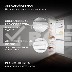 Встраиваемый холодильник Hyundai HBR 1946 2-хкамерн. белый, фото4