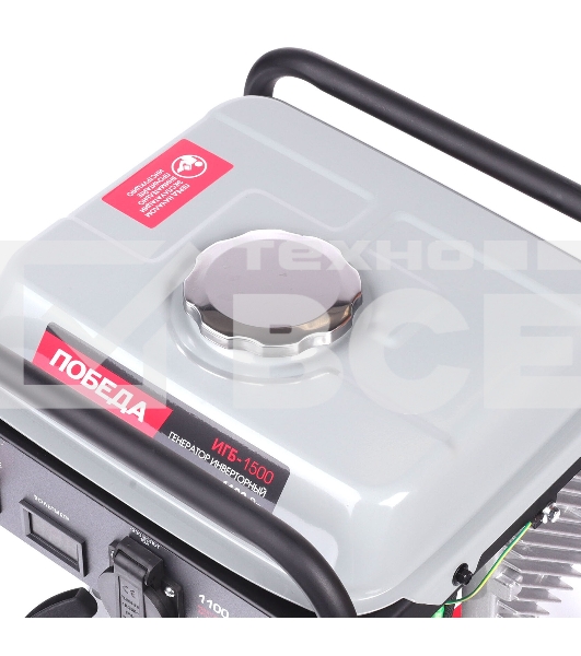 Генератор инверторный Победа ИГБ 1500