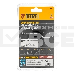 Набор шарошек Denzel абразивных для дрели (ПШМ), 63С, 5 шт., фото8