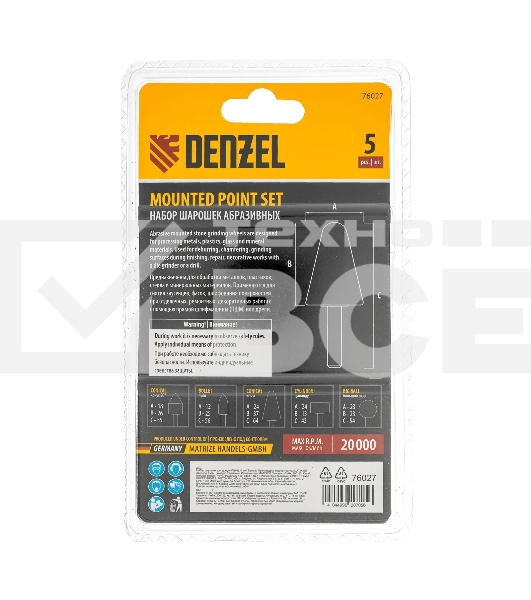 Набор шарошек Denzel абразивных для дрели (ПШМ), 63С, 5 шт.