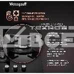 Газовая варочная панель Weissgauff HG 430 BGH, фото6