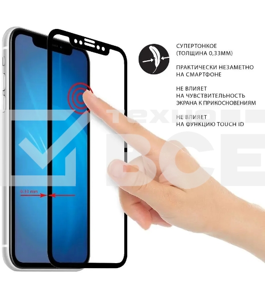 Защитное стекло для экрана DF vColor-22 черный для Vivo V23 2.5D 1шт. (DF VCOLOR-22 (BLACK))