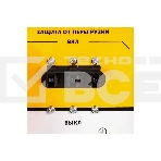 Электрогенератор бензиновый Denzel PS 80 E-3, 6.5 кВт, 85 дБ, 87 кг, фото29