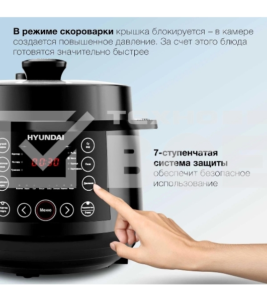 Мультиварка Hyundai HYMC-2407 5.7л 1000Вт черный/черный