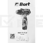 Дрель-шуруповерт Bort BAB-12x2Li-F, Аккумуляторная, 12В, 1 АКБ, фото6