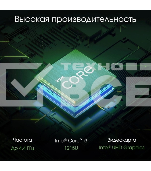 Моноблок Digma Pro Unity 23.8' Full HD i3 1215U (1.2) 16Gb SSD512Gb RGr CR Windows 11 Professional GbitEth WiFi BT 90W клавиатура мышь Cam серый 1920x1080