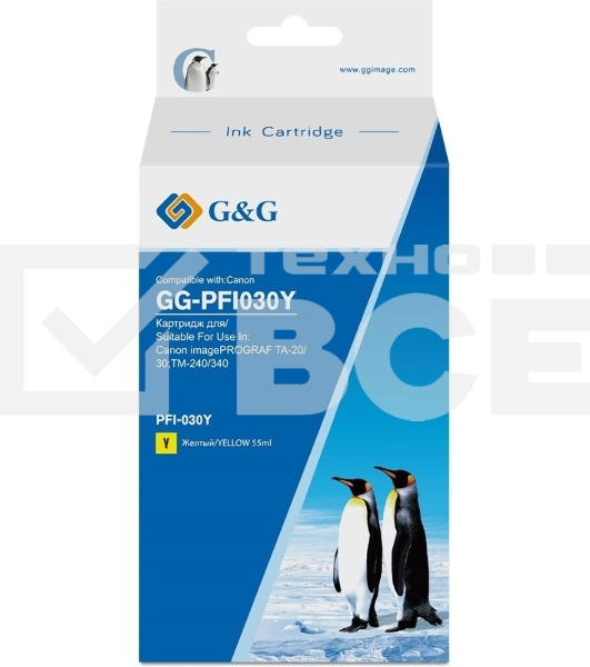 Картридж струйный G&G GG-PFI030Y PFI-030Y желтый (55мл) для Canon imagePROGRAF TA-20/30
