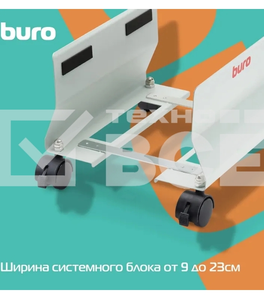 Подставка Buro BU-CS1AL светло-серый